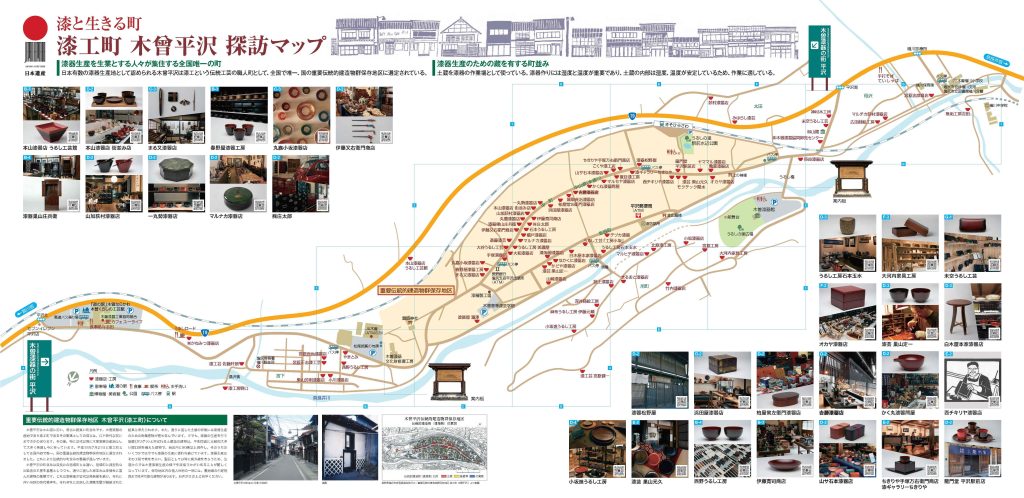 秋の漆器祭が開催されます！