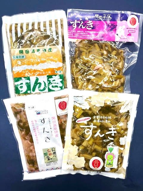 冬の風物詩「すんき」が届きました！